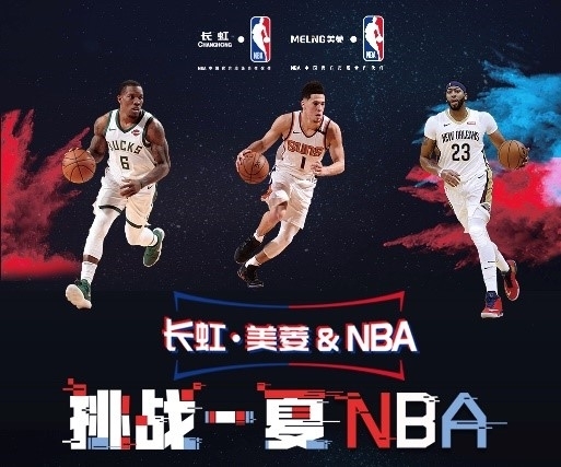 克鲁斯维克