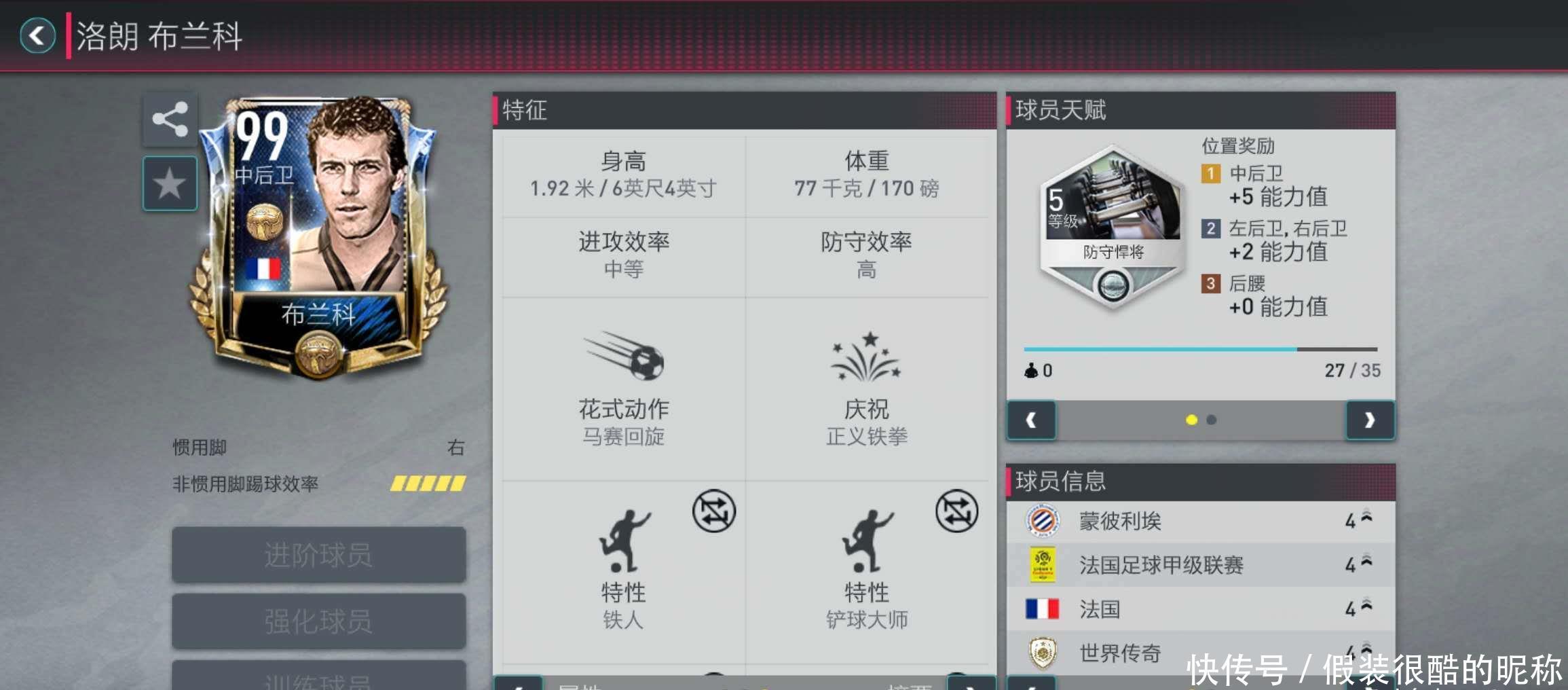 分析