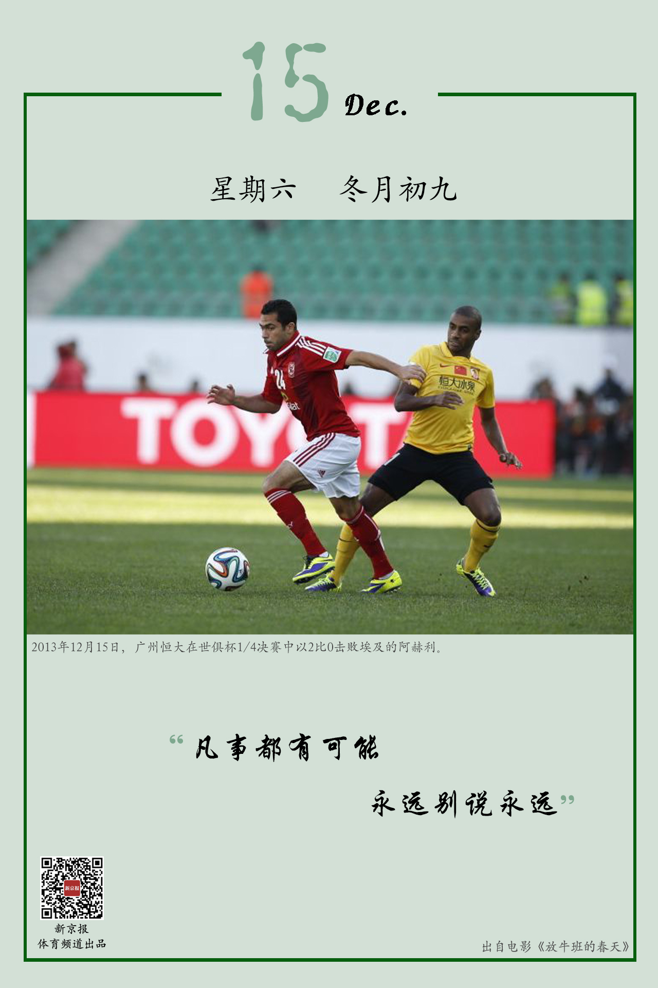 于这一