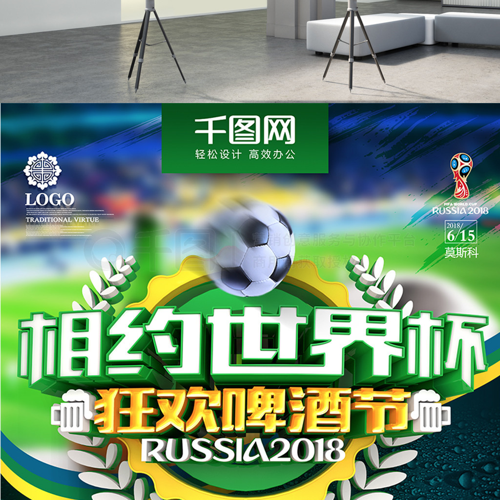 与不