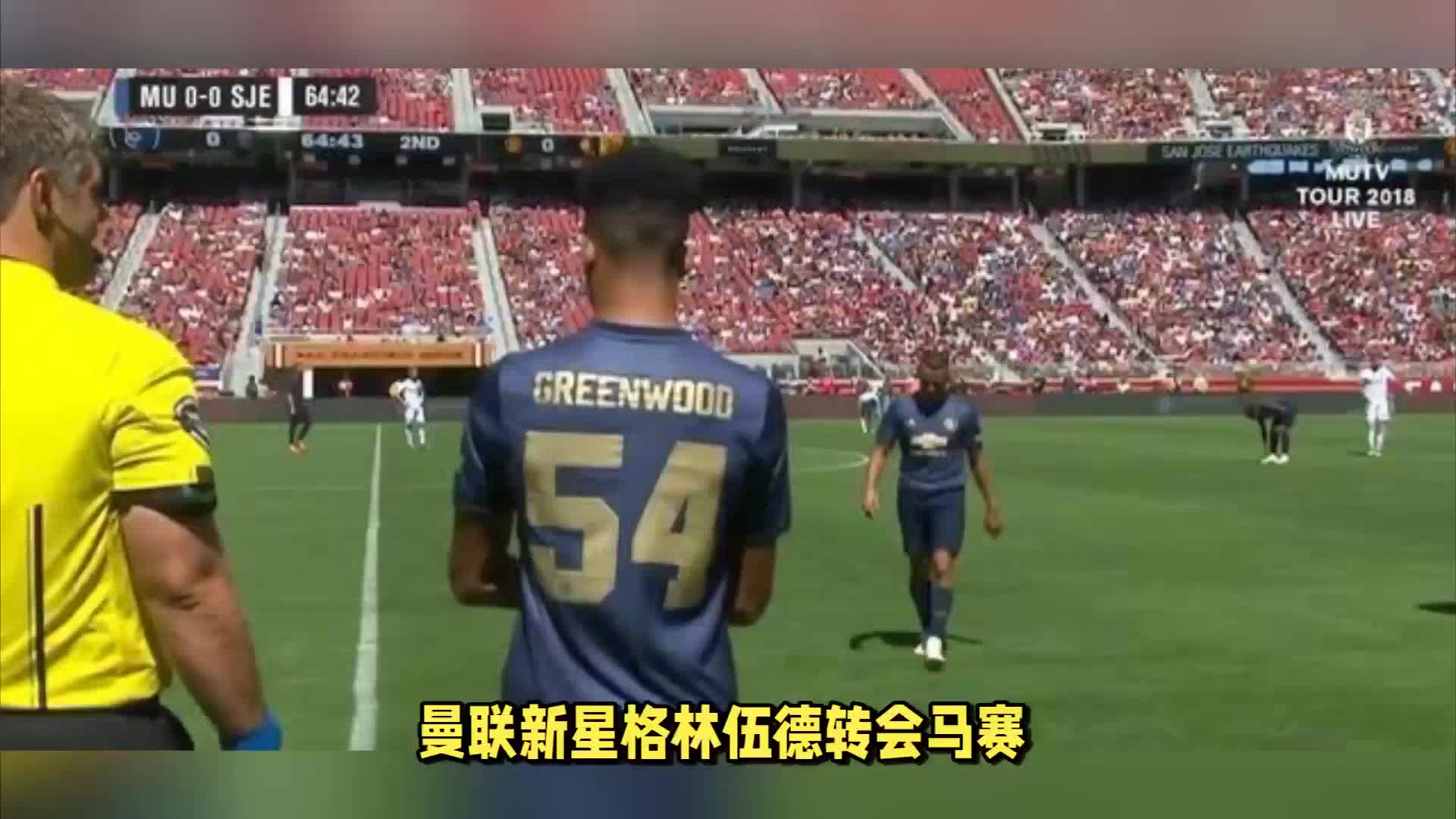 情绪共