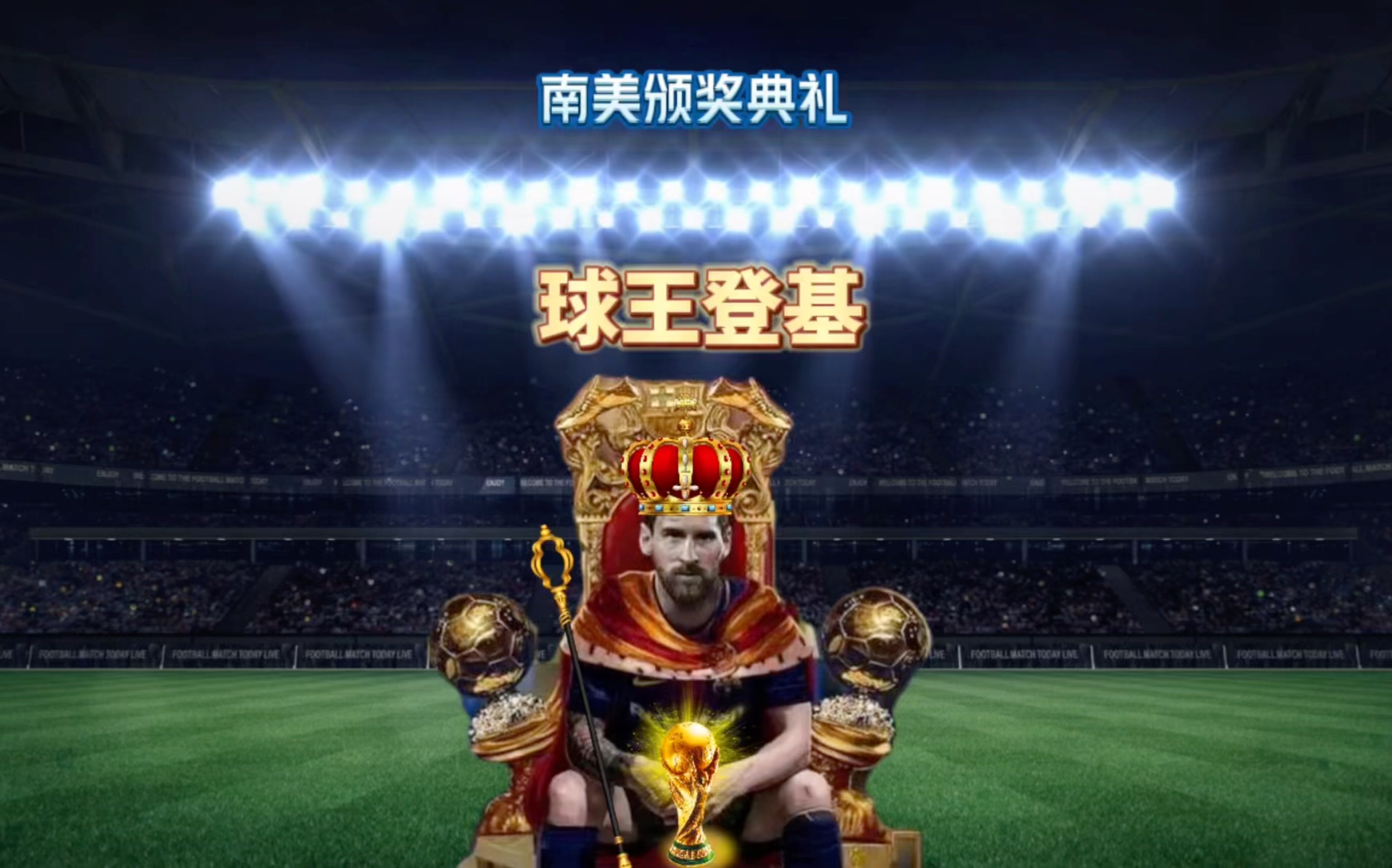 业生涯