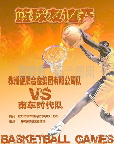 防线的